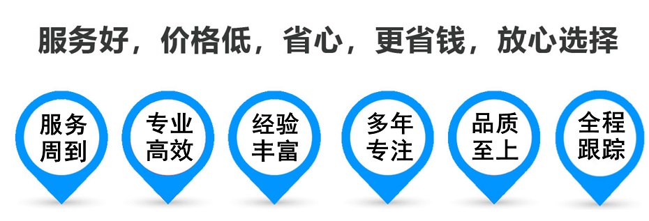 金凤货运专线 上海嘉定至金凤物流公司 嘉定到金凤仓储配送